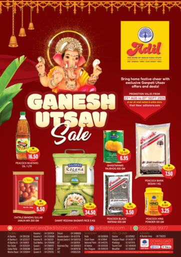 Ganesh Utsav sale من العديل سوبرماركت
